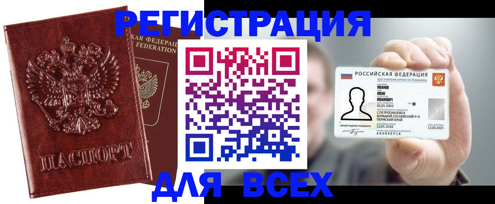 форма 3 в Таре